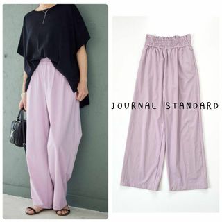 JOURNAL STANDARD - 美品◎2023 ジャーナルスタンダード　ナイロンストレッチワイドパンツ