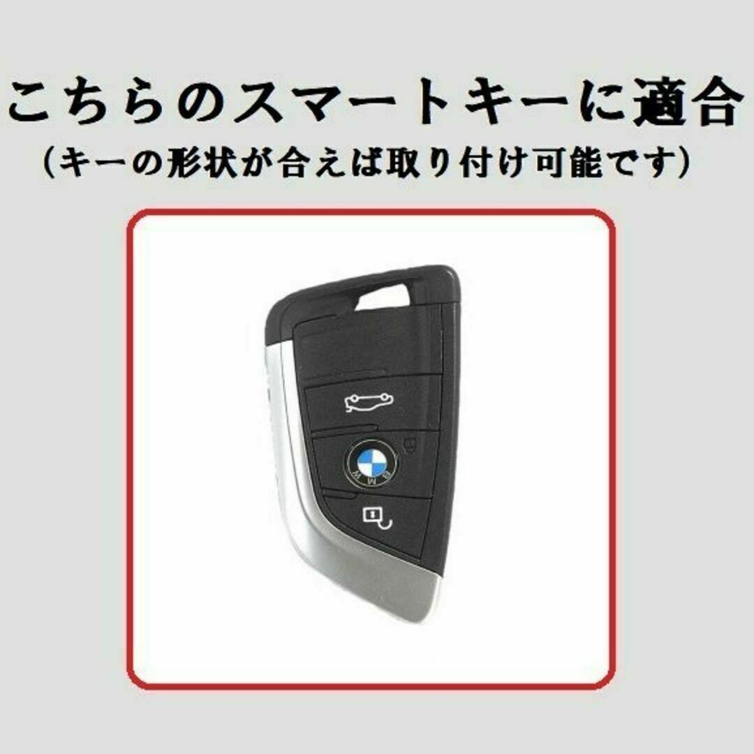 BMW(ビーエムダブリュー)の【送料無料】キーホルダー付★BMW用キーケース キーカバー★グリーン３ボタン 自動車/バイクの自動車(車内アクセサリ)の商品写真