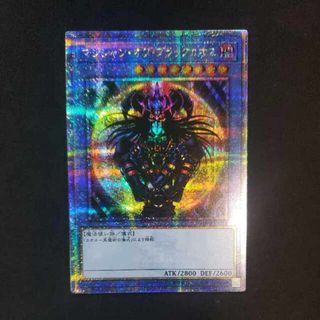 ユウギオウ(遊戯王)のマジシャン・オブ・ブラックカオス 25thシークレットレア JP011(シングルカード)