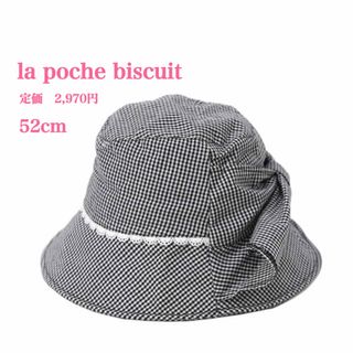 la poche biscuit - 新品【la poche biscuit】ラポシェビスキュイ　日除け付リボンハット