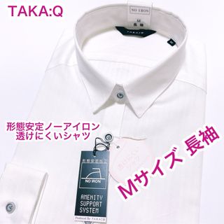 タカキュー(TAKA-Q)のTAKA-Q 形態安定　ノーアイロン　長袖ブラウス　Mサイズ(シャツ/ブラウス(長袖/七分))