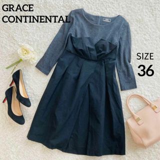 グレースコンチネンタル(GRACE CONTINENTAL)の◎良品★グレースコンチネンタル★ドッキングワンピース★アンゴラ混★36(ひざ丈ワンピース)