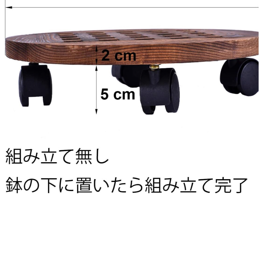 植木鉢台 鉢置台 キャスター付き ストッパー機能付 (直径25センチ, 2個) その他のその他(その他)の商品写真