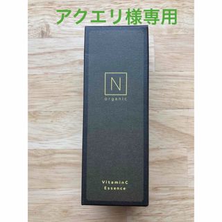 エヌオーガニック(N organic)のNオーガニック エンリッチ&コンセントレートVCエッセンス(美容液)