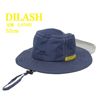 ディラッシュ(DILASH)の新品【DILASH】ディラッシュ　キッズ日除け付きシンプルフェスハット　52cm(帽子)