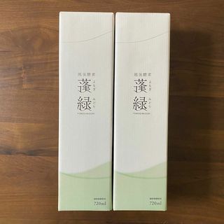 越後酵素 蓬緑 720ml✖️2本 植物発酵飲料(その他)