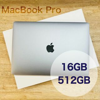 アップル(Apple)のMacBook Pro 2020 512GB 16GB  スペースグレイ(ノートPC)