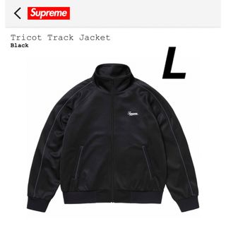 Supreme - Supreme Tricot Track Jacket