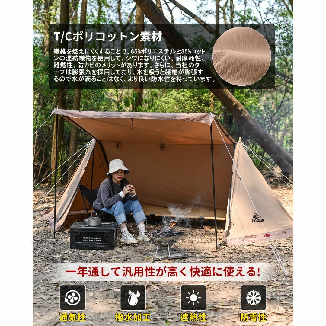 【色: コヨーテブラウン色】EKEXON パップテント 軍幕テント 【2人用】  スポーツ/アウトドアのアウトドア(テント/タープ)の商品写真