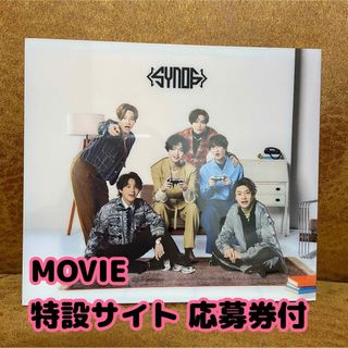 キスマイフットツー(Kis-My-Ft2)のKis-My-Ft2 Synopsis CD Only 通常盤 応募券付(アイドル)