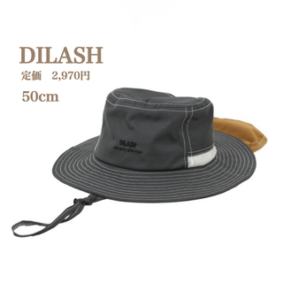 ディラッシュ(DILASH)の新品【DILASH】ディラッシュ　キッズ日除け付きシンプルフェスハット　50cm(帽子)