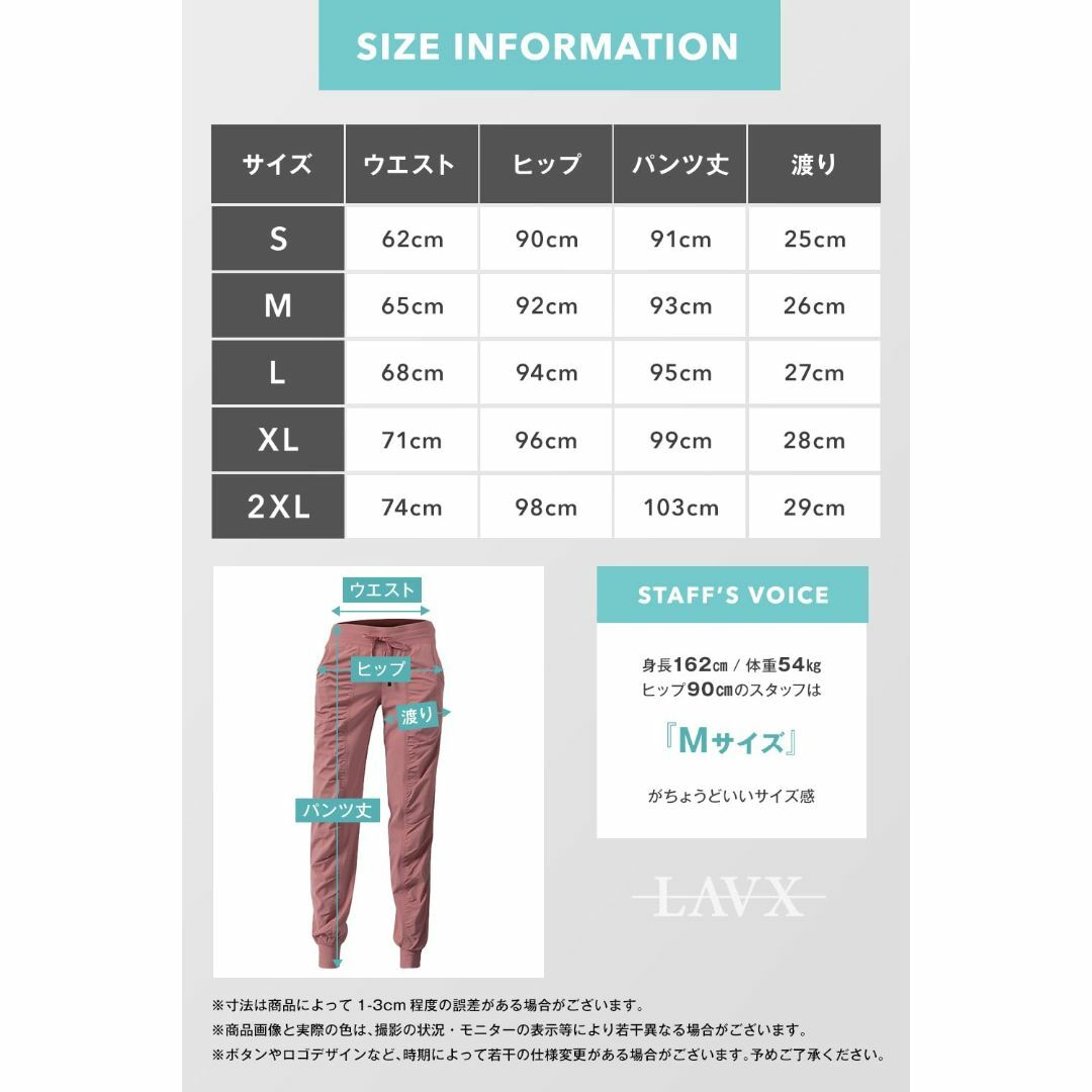 [ラヴィックス] 8カラー ジョガーパンツ ロングパンツ トレーニングウェア ジ レディースのファッション小物(その他)の商品写真