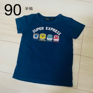 半袖Tシャツ　新幹線　90(Tシャツ/カットソー)