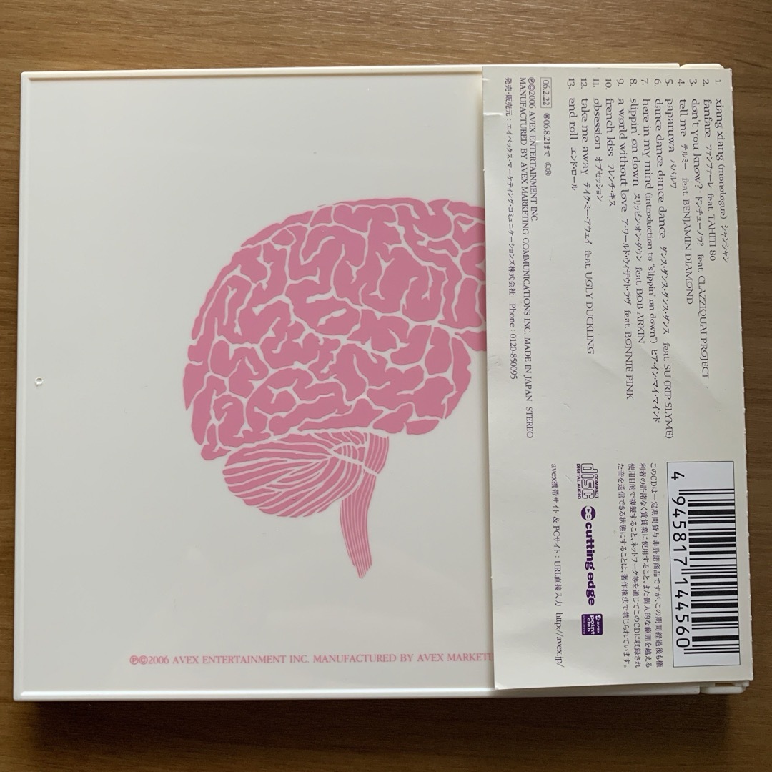 FANTASTIC PLASTIC MACHINE  imaginations エンタメ/ホビーのCD(クラブ/ダンス)の商品写真