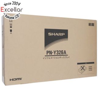 シャープ(SHARP)のSHARP製　32型 インフォメーションディスプレイ PN-Y326A(PC周辺機器)