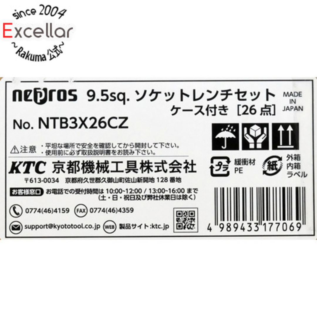 【新品(開封のみ)】 KTC　ネプロス 9.5sq.ソケットレンチセット 26点 ケース付き NTB3X26CZ 自動車/バイクのバイク(工具)の商品写真