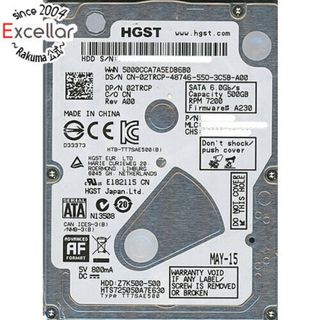 HITACHI ノート用HDD　HTS725050A7E630　500GB 7200rpm