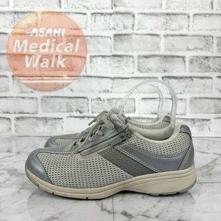 アサヒメディカルウォーク(ASAHI Medical Walk（ASAHI SHOES）)のアサヒメディカルウォーク ウォーキングシューズ サイドジップ付 23.5cm(スニーカー)