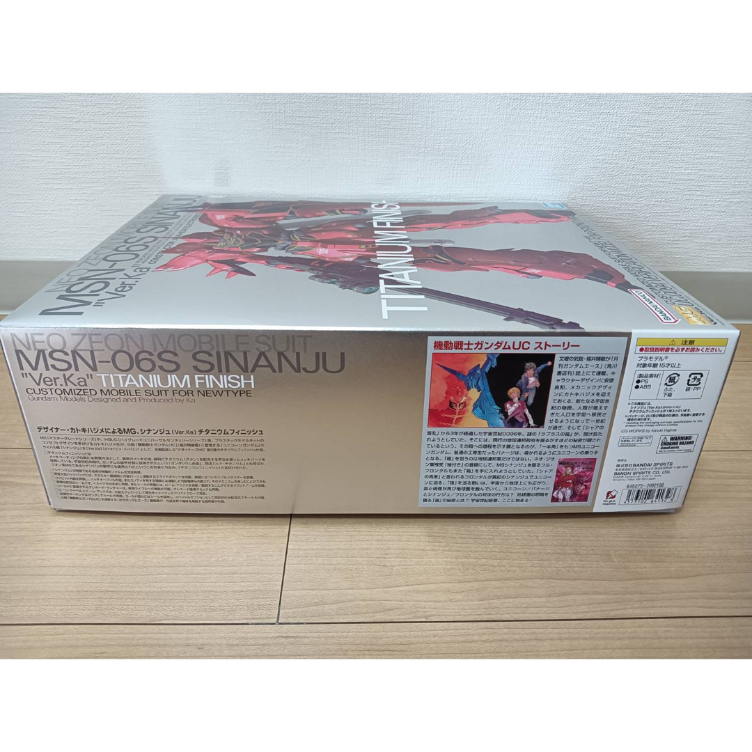 MG 1/100 MSN-06S シナンジュ Ver.Ka チタニウムフィニッシ MG 1/100 MSN-06S シナンジュ Ver.Ka チタニウムフィニッシ