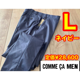 COMME CA MEN - 新品 コムサメン ポリブロード カジュアルスラックス パンツ ネイビー