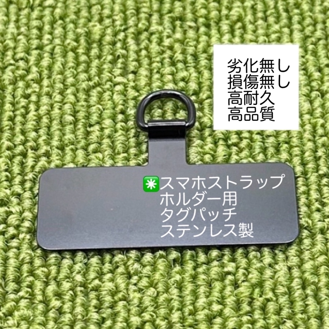 極太ネックストラップ　スマホストラップショルダー　ヨセミテ風　斜め掛けホルダー スマホ/家電/カメラのスマホアクセサリー(ネックストラップ)の商品写真