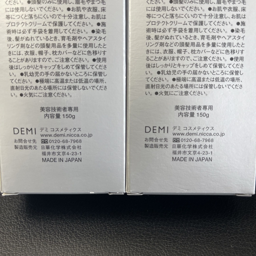 DEMI COSMETICS(デミコスメティクス)のクオルト　アシッド　酸性ヘアカラー　 コスメ/美容のヘアケア/スタイリング(白髪染め)の商品写真