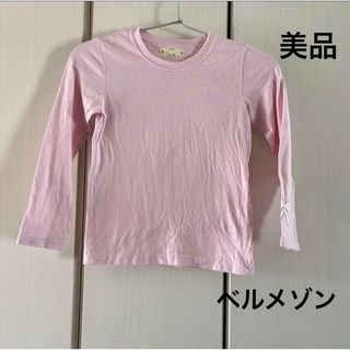 ベルメゾン - 美品☆ベルメゾン  長袖Ｔシャツ　リボンプリント