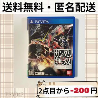 プレイステーションヴィータ(PlayStation Vita)の真·ガンダム無双 プレイステーション ヴィータ PSVita ソフト バンダイ(携帯用ゲームソフト)