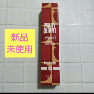 マリークワント(MARY QUANT)のマリークワント リップバウンサー(唇用美容液) L-01 新品未使用(リップケア/リップクリーム)