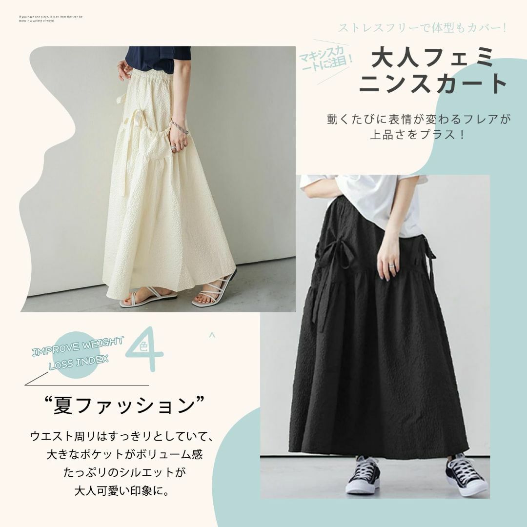 【色: 蝶結び-ブラック】[Guooryvner] グオーリーブナー スカート  レディースのファッション小物(その他)の商品写真