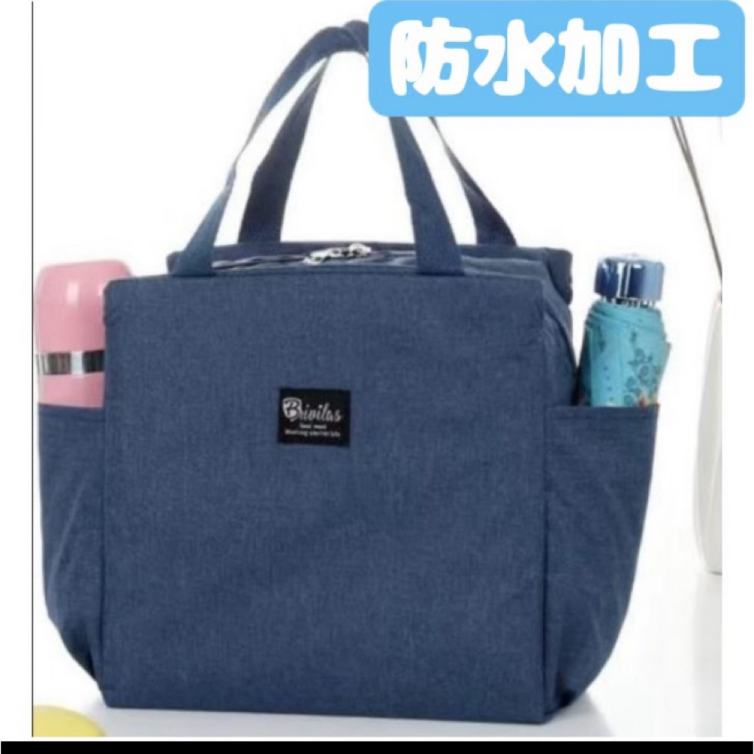 ランチバッグ 保冷 保温 防水加工 ネイビー お弁当 大容量  キッズ/ベビー/マタニティのこども用バッグ(ランチボックス巾着)の商品写真