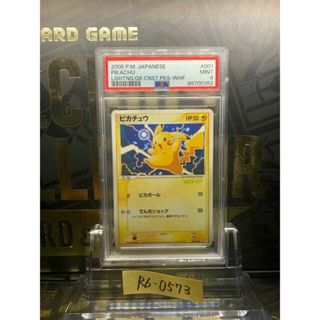 ポケモン(ポケモン)のPSA9 ピカチュウ　WHFクイックコンストラクションパック　次世代ワールドホビーフェア(Box/デッキ/パック)