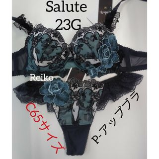 ワコール(Wacoal)のSalute◆23G◆P-アップブラ&ソングM　Ｌサイズ♥(ブラ&ショーツセット)