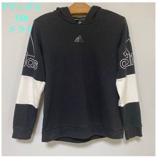 アディダス(adidas)のアディダス　adidas キッズ　スエットパーカー　トレーナー　150㎝　ドライ(Tシャツ/カットソー)