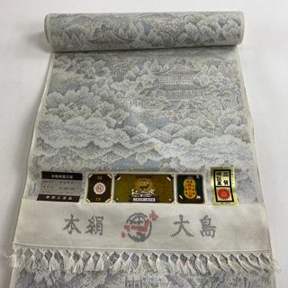 反物 秀品 正絹 【中古】(その他)