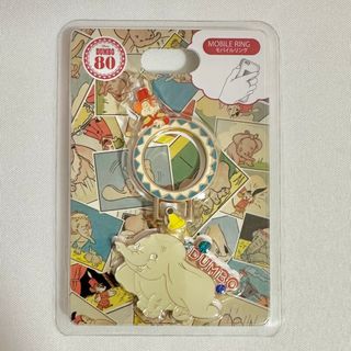 ディズニー(Disney)の<新品>ダンボ&ティモシー スマホリング 80周年 ディズニーストア(キャラクターグッズ)