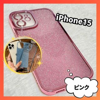 iPhone15 キラキラ クリアケース 可愛い iPhone 大人気 特別価格(iPhoneケース)