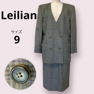 leilian - ◎美品★レリアン★スカートスーツセットアップ★ダブル★ウール★イタリア生地★9