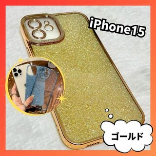 iPhone15 キラキラ クリアケース 可愛い ケース 大人気 韓国 特別価格(iPhoneケース)