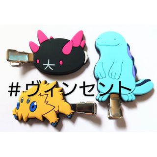 ポケモン(ポケモン)のポケモン Pokemonアクセサリー ヘアクリップ ヌオー バチュル ナマコブシ(その他)