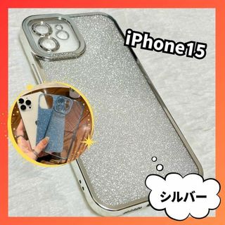 iPhone15 可愛い キラキラ クリアケース iPhone 大人気 特別価格(iPhoneケース)