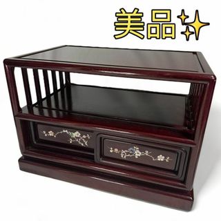 螺鈿　唐木　家具　チェスト 台座(リビング収納)