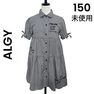 ALGY - 【ALGY】アルジー 未使用 美品 ティアードワンピース ワンピース チェック