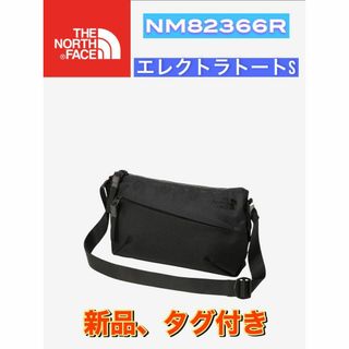 ザノースフェイス(THE NORTH FACE)の新品　限定品ノースフェイス　エレクトラトートS　ブラック　NM82366R(メッセンジャーバッグ)