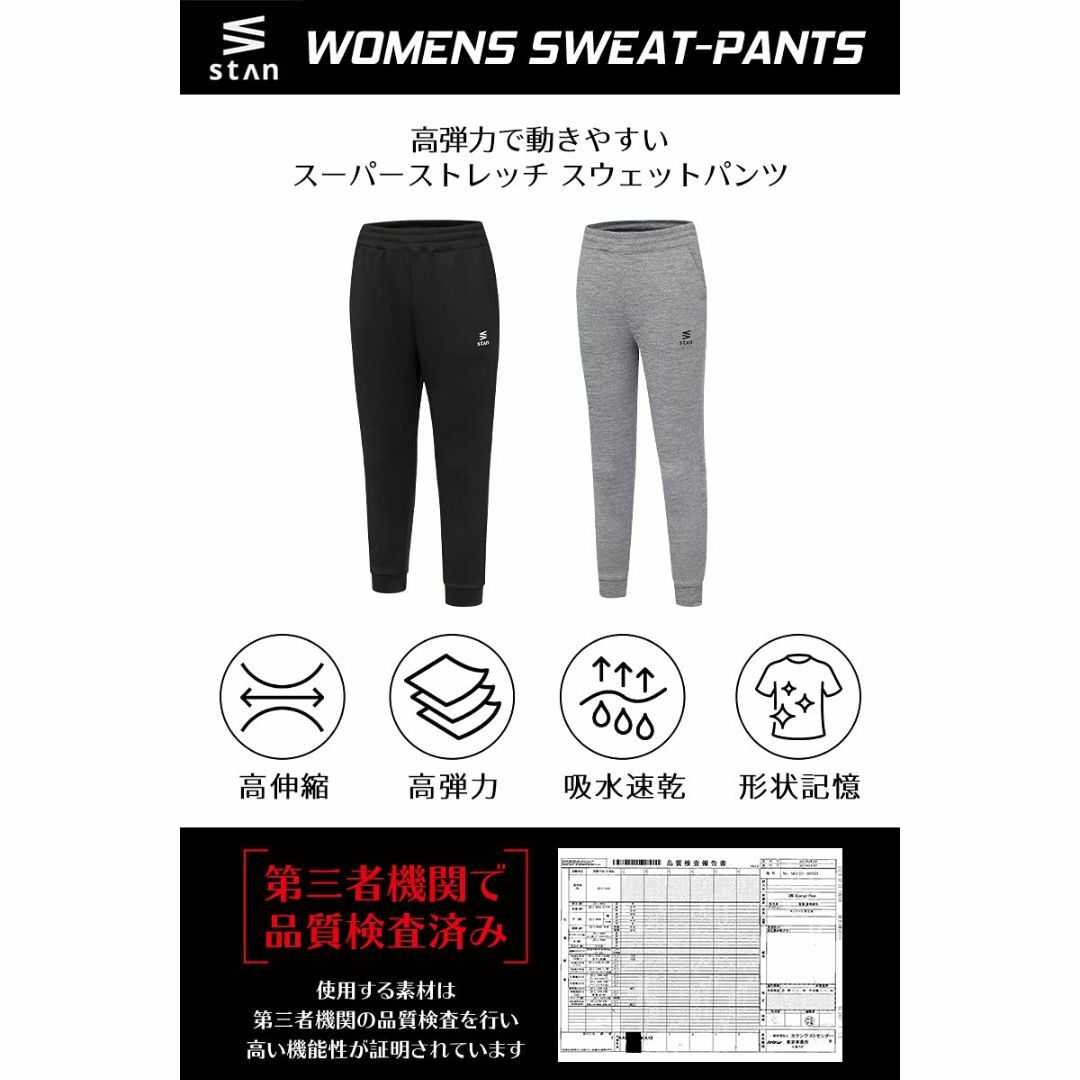 [ＳｔＡｎ] スウェットパンツ トレーニングパンツ レディース 黒 グレー S～ レディースのファッション小物(その他)の商品写真