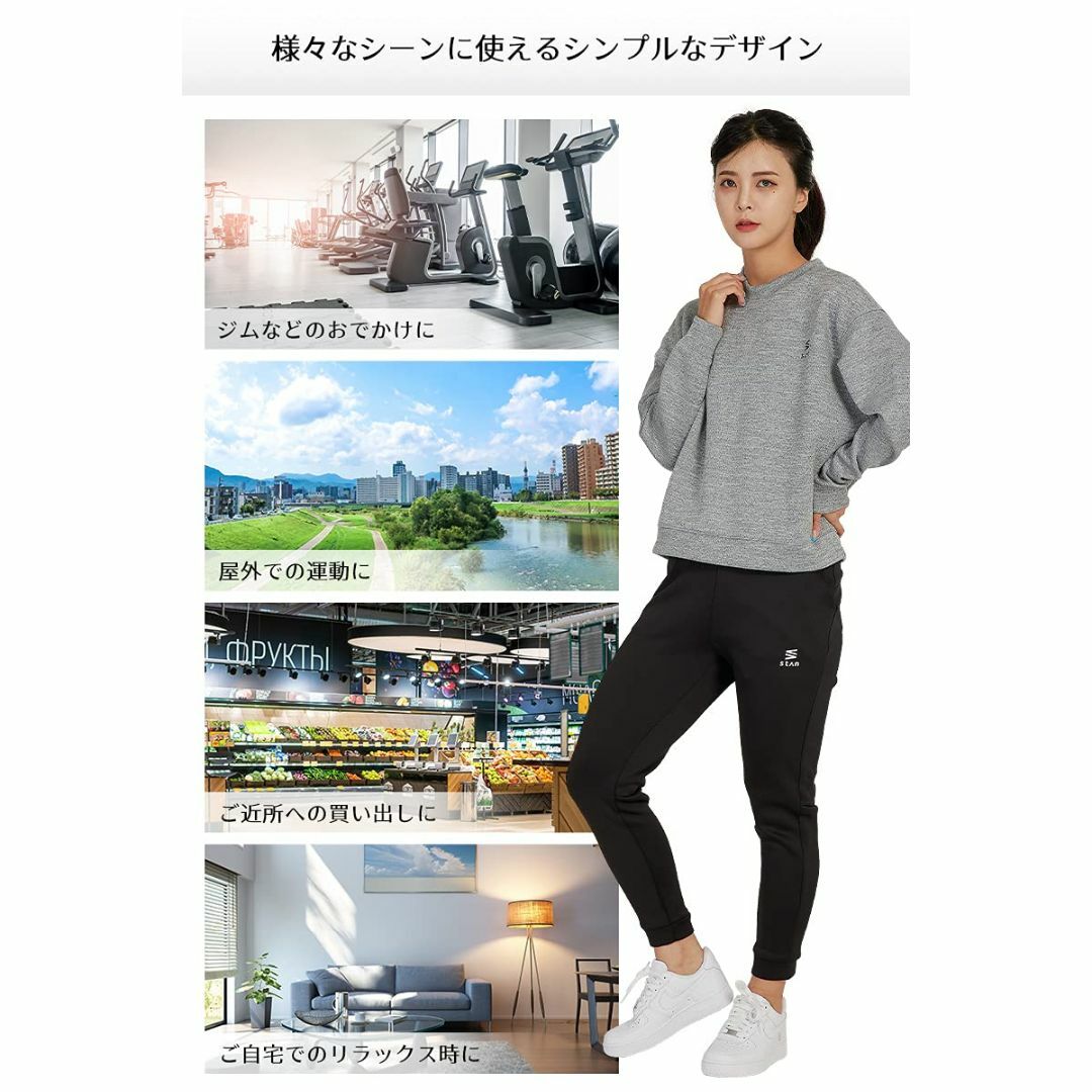 [ＳｔＡｎ] スウェットパンツ トレーニングパンツ レディース 黒 グレー S～ レディースのファッション小物(その他)の商品写真