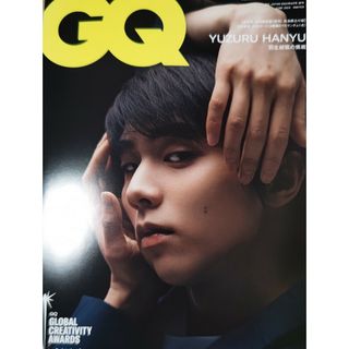 羽生結弦 GQ JAPAN ポストカード付き(ファッション)