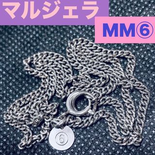 エムエムシックス(MM6)のMM6 シルバー925ロゴプレートネックレス(ネックレス)