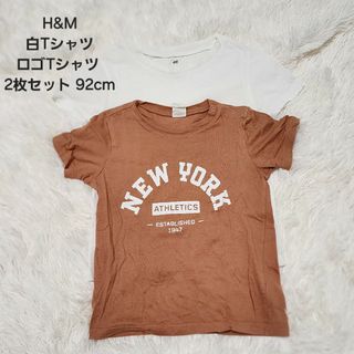 H&M - H&MロゴTシャツ白Tシャツ子ども服 男の子 女の子 保育園 92size