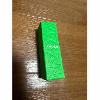 アミューズヴィーガングリーンリップバーム　AMUSE VEGAN LIPBALM(リップグロス)